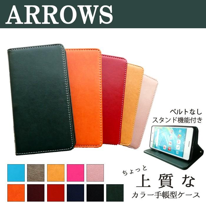 Fujitsu アローズwe Arrows We Fcg01 ケース F-51bケース カバー