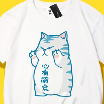 T恤 潮 Tshirt 情侶裝 MIT純棉 情侶T恤【Y0876-1】短袖 動物萌寵 貓咪 心有萌虎 艾咪E舖 班服