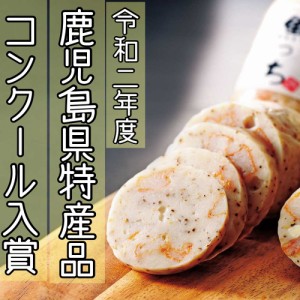 送料無料   さつまあげ 魚っち 6本セット さつま揚げ 練り物 おつまみ おやつ 鹿児島県産 ご当地 グルメ お取り寄せ ギフト 特産品