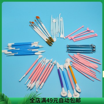 卡通包子饅頭花饃面食 工具套裝大全五官八件套塑形烘焙滾輪4鋼球