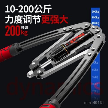 熱銷🔥 可調節力度臂力器 臂力棒 手臂訓練 擴胸器 手臂肌肉訓練器 液壓臂力器400斤可調節練臂力拉握力棒擴胸肌腹肌家用