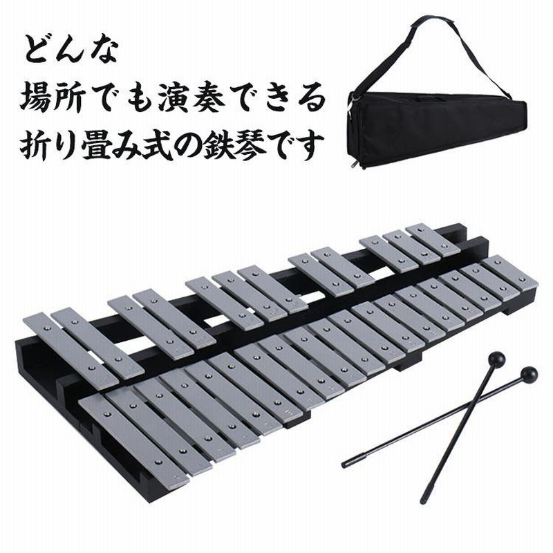 PK-900CB グロッケンシュピール (鉄琴) / Glockenspiel - 打楽器