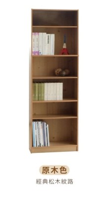 [ 家事達] SA- 2806NA 6格收納櫃 (原木色) 歐盟標規環保 層板可活動/E1板材/低甲醛/台灣製造 ~