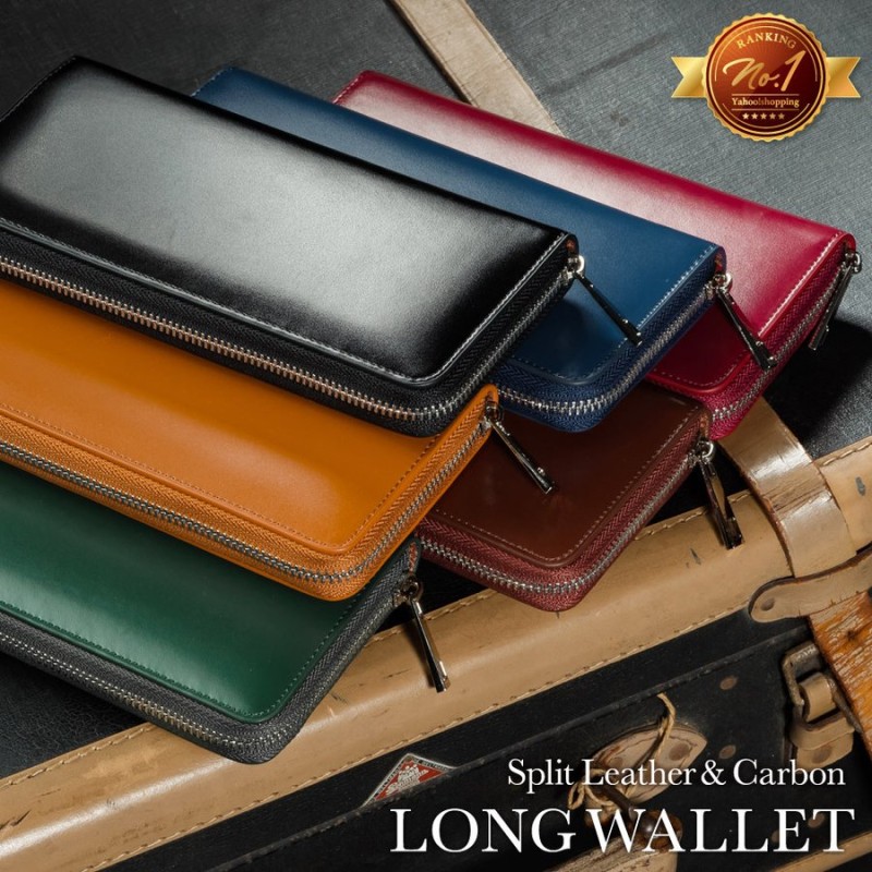 長財布 メンズ 財布 本革 ラウンドファスナー カーボンレザー コードバン調 高級 人気 送料無料 セール プレゼント 通販 Lineポイント最大0 5 Get Lineショッピング