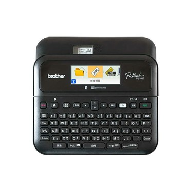 Brother PT-D610BT 專業型 彩色背光螢幕標籤機 (可單機/ 電腦/手機連線使用)