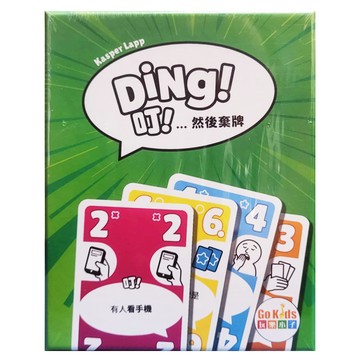 玩樂小子 叮 DING 桌遊 繁體中文版  1個  多色