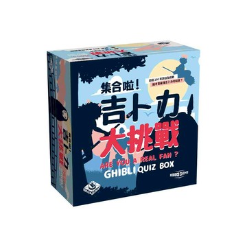 【栢龍玩具｜桌遊】吉卜力大挑戰