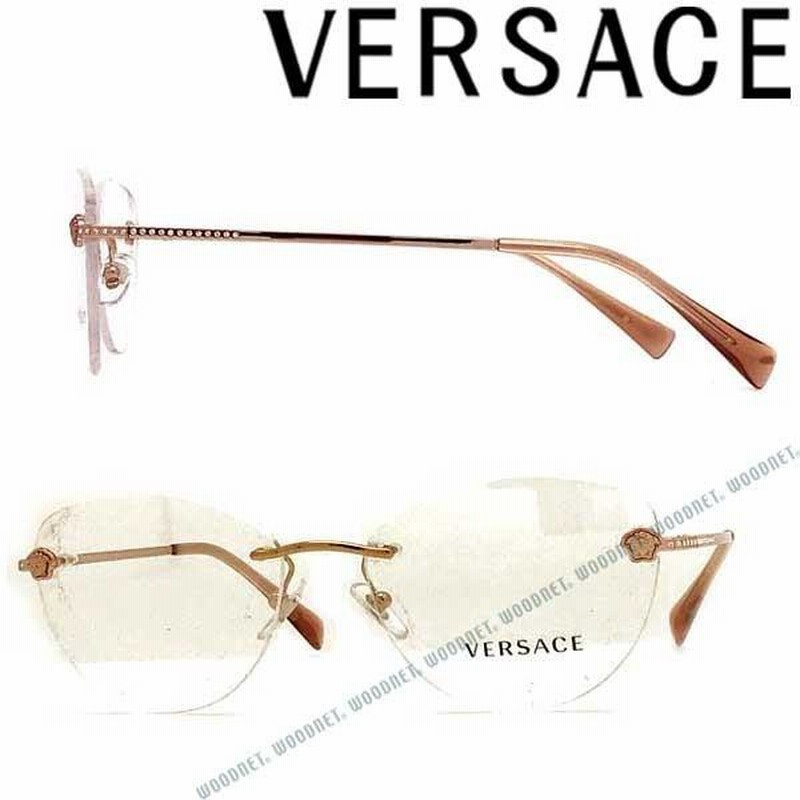 VERSACE メガネフレーム ブランド ヴェルサーチェ ベルサーチ ゴールド 縁無し 0VE-1248B-1052 | LINEブランドカタログ