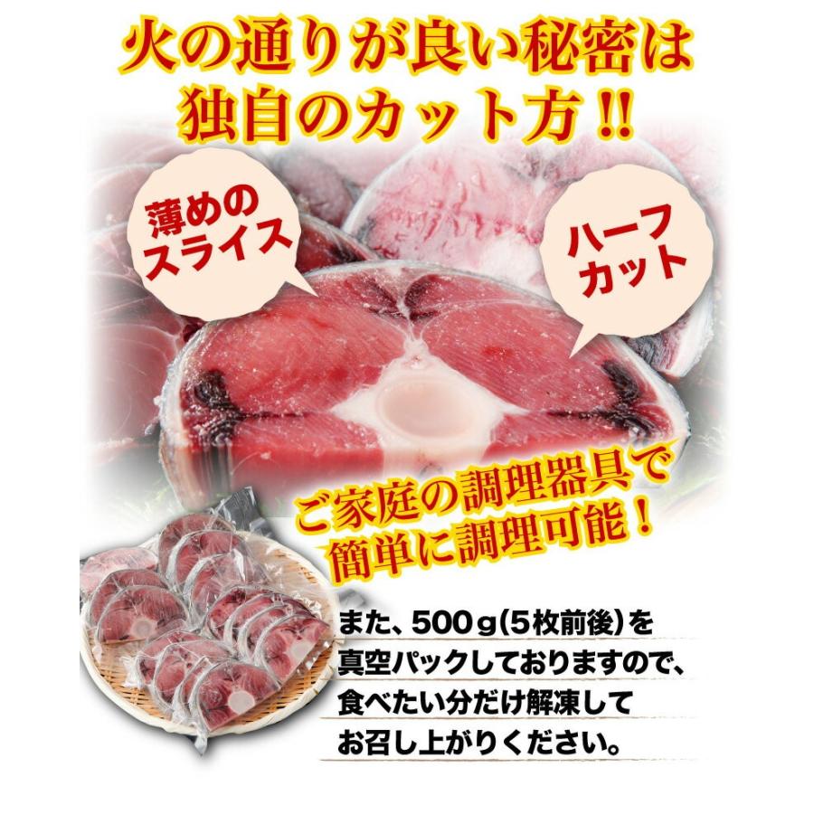 マグロ テールステーキ 1kgセット 500g x コラーゲンたっぷり 2セット購入でお得！ グルメ Y凍