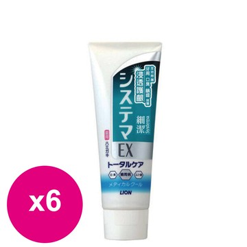 日本獅王細潔浸透護齦EX牙膏130g清涼薄荷*6條_廠商直送