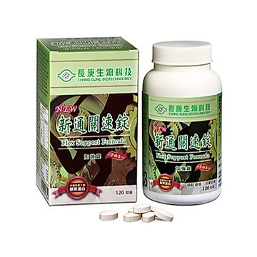 長庚 新通關速錠(120粒錠劑/瓶)