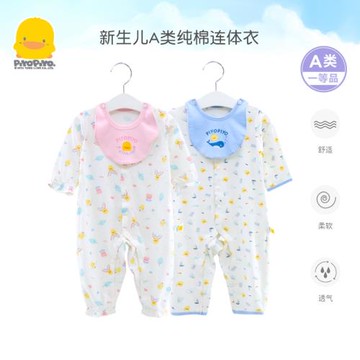 黃色小鴨嬰兒連體衣0-12個月寶寶長袖哈衣春夏新生兒純棉薄款爬服