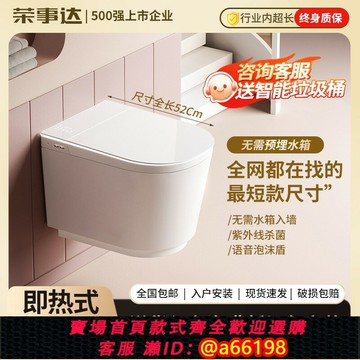 【台灣公司 可開發票】正品壁掛式智能馬桶全自動懸空掛墻內置泡泡小戶型虹吸式坐便器