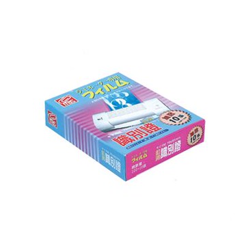 【MBS 萬事捷】護貝膠膜 識別證-釦洞 110張/盒 1303