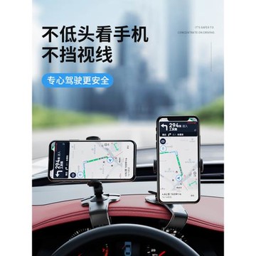 汽車載手機架支架2021新款多功能車上支撐架固定器導航車用中控臺