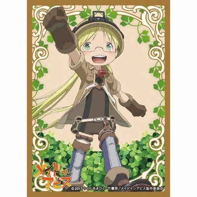 キャラクタースリーブ メイドインアビス リコ＆レグ (A) キャラクタースリーブ メイドインアビス リコ＆レグ(A) (EN-664