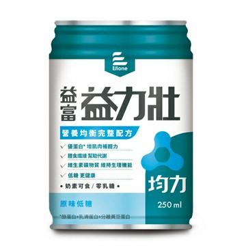 超取下單限定  益力壯均力-營養均衡完整配方(原味低糖)250mlX24瓶(箱)