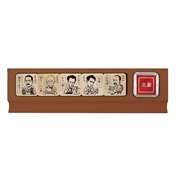 Beverly stamp literary master teacher stamp SDH-070