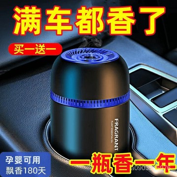 臺灣出貨24H 車載香薰香膏車載香水濃香型高濃度室內持久留香孕㛿嬰兒除臭異味 FPF9