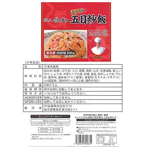 東京 「赤坂四川飯店」 陳建一監修 本格中華6種セット 餃子 四川麻婆豆腐 エビチリソース 八宝菜 五目炒飯 杏仁豆腐 冷凍