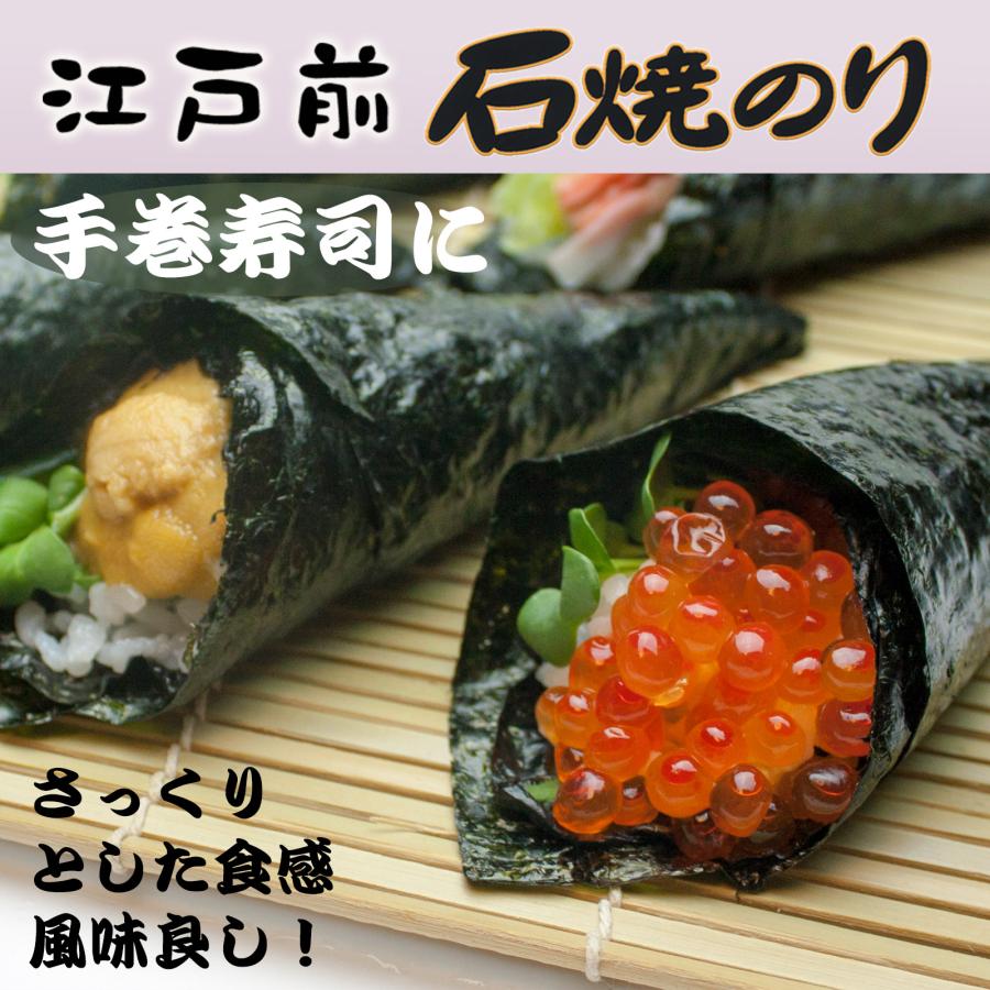 千葉県産 特選 石焼のり 蘭印３帖 丸缶２缶 詰合せ (板のり１０枚 ×３帖) ・(8切60枚 ×２缶)