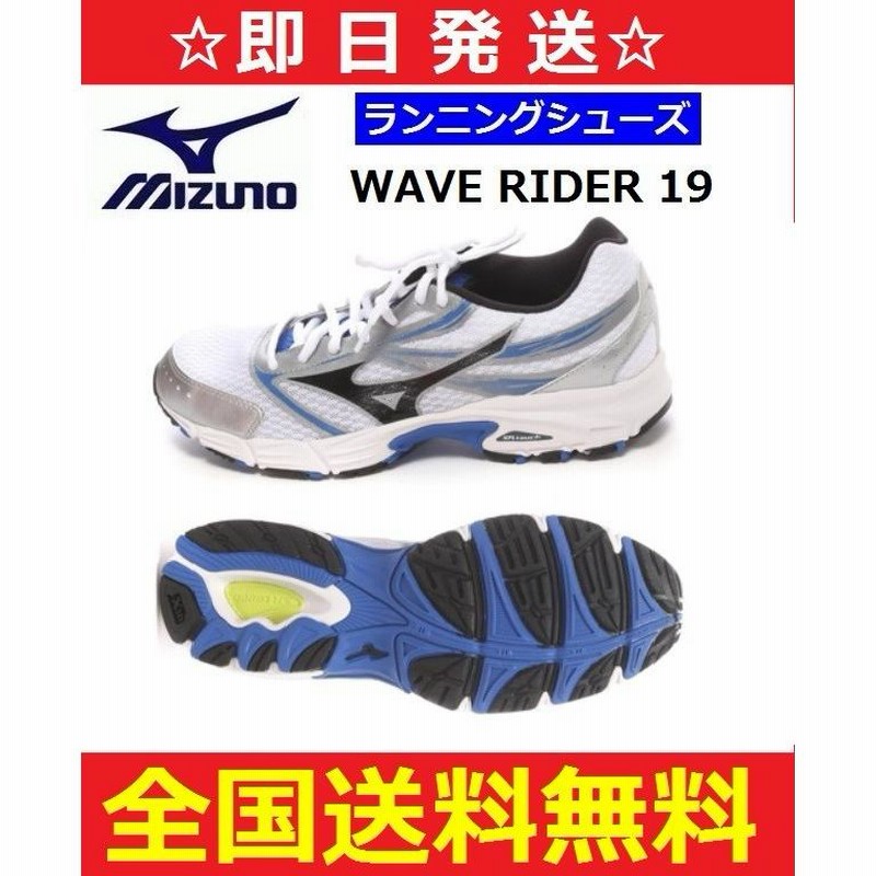 Mizuno empower 2 store