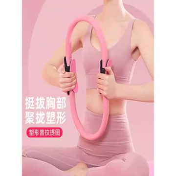 普拉提圈瑜伽圈四肢抗阻魔力圈瑜伽環老年人夾腿阻力圈大腿部健身