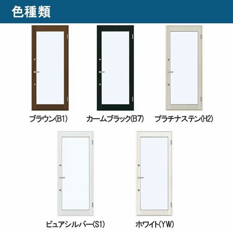 特別セール品 店舗ドア 7TD 親子 単板ガラス 1ロック仕様 中桟無し 全面ガラス 半外付 W1235xH2018mm YKKap YKK ap  ドア 土間用 事務所 玄関ドア 汎用 交換 リフォーム DIY