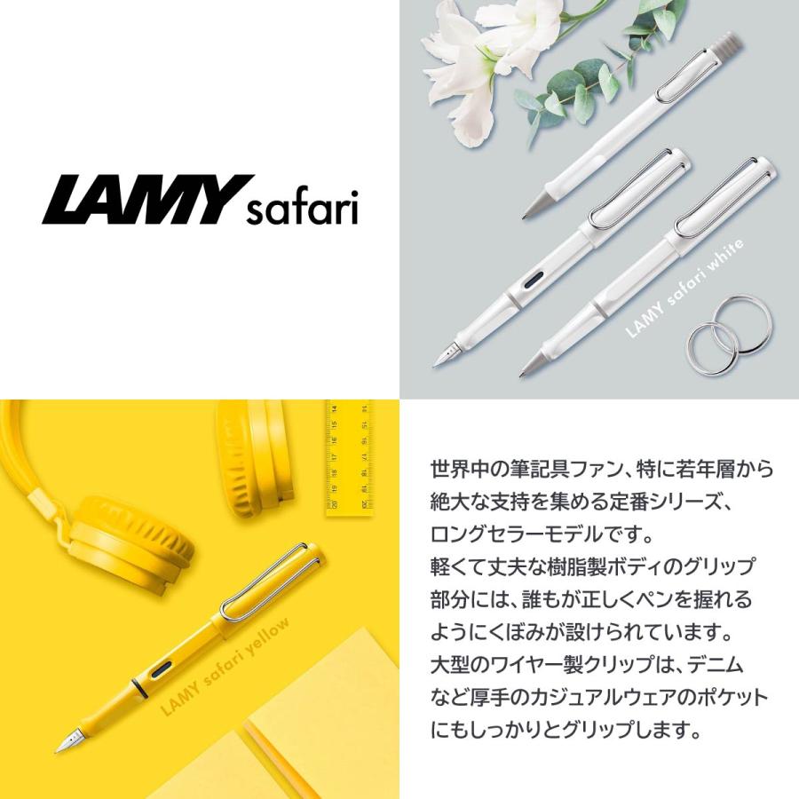 LAMY(ラミー) サファリ safari 万年筆 EF F M  L17 L18 L19WT L19BK