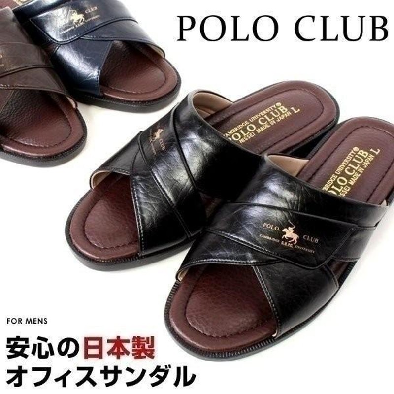 polo club セール スリッパ