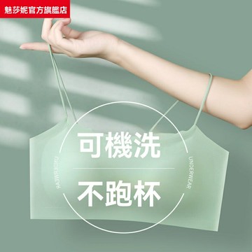 【無痕聚攏】美背文胸 運動文胸 吊帶背心 無鋼圈內衣 薄款內衣 一體式設計 小胸顯大 舒適無痕 瑜伽健身 日常穿搭