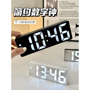 可開發票🥇小鬧鐘桌面電子時鐘LED夜光鏡面靜音時間顯示器擺件數字臺式鐘錶🥇免運