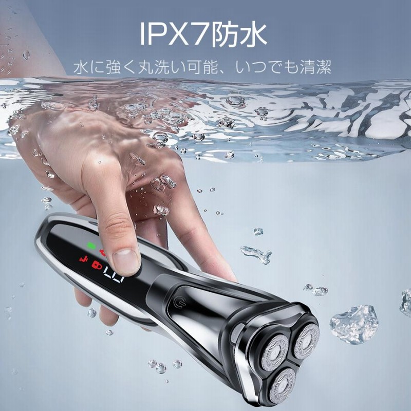 GERCEO シェーバー 髭剃り 電気シェーバー メンズシェーバー