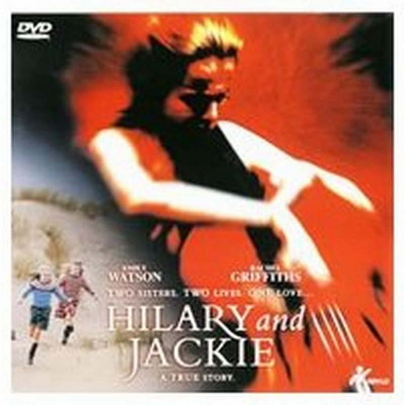 Dvd ほんとうのジャクリーヌ デュ プレ デラックス版 通販 Lineポイント最大0 5 Get Lineショッピング