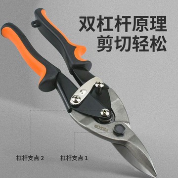 鐵皮剪刀航空剪鋁扣板鐵皮集成吊頂不銹鋼板剪線槽剪龍骨剪子鋼絲