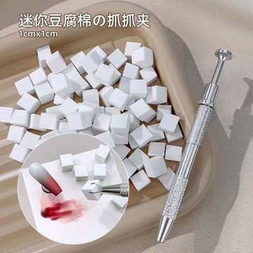 🌸優選工具🌸美甲迷你拍拍棉小方块海绵抓夹晕染拍拍胶渐变工具混装白色海绵块