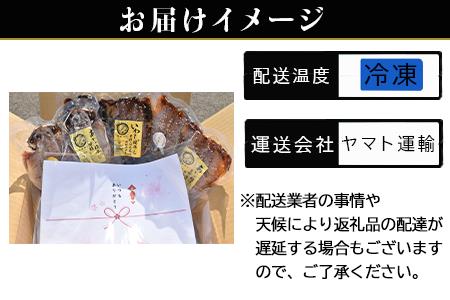 「お歳暮」特選干物！3種セット (あじ桜干し・あじ塩開き・いわし桜干し 3枚入×3袋) 『サッちゃんの干物』無添加 開き アジ イワシ おつまみ おかず ギフト「2023年 令和5年」