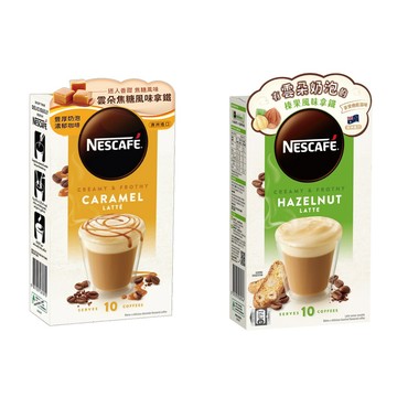 【啾啾蛋小舖】單包售/散裝。雀巢Nestle。雲朵拿鐵系列(焦糖風味/榛果風味)