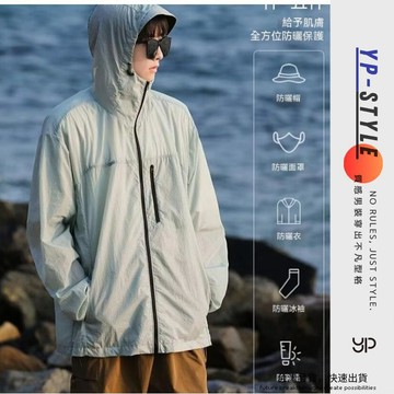 男生外套 休閒外套 男士夾克 青少年 日常穿搭 休閒百搭 日常實穿 舒適好搭 男生日常穿搭 通勤休閒穿搭