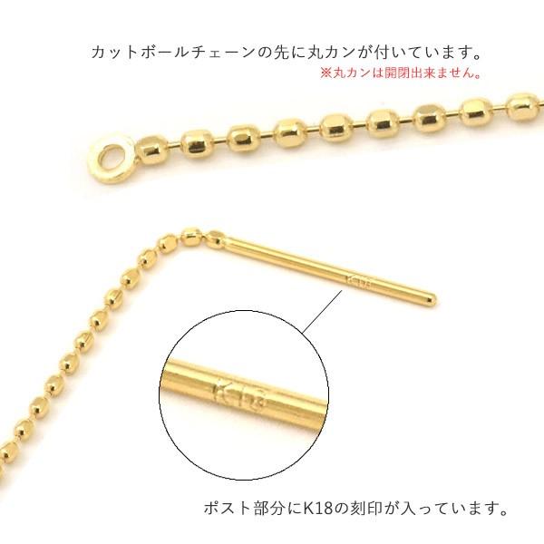 ピアスパーツ K18 アメリカンピアス 丸カン付 入 18金 ピアス用金具 アクセサリーパーツ