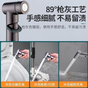 馬桶噴槍水龍頭㛿洗器噴頭厠所衛生間水槍伴侶衝洗器傢用高壓增壓64KAGT01