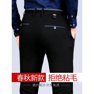 商務春秋款修身小腳休閑西褲