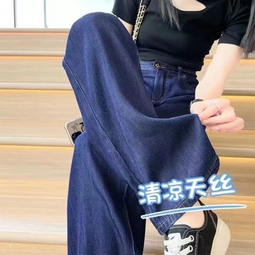 闊腿長褲女 高腰直筒牛仔褲 大呎碼韓國直筒闊腿褲褲 高腰垂感牛仔闊腿褲 寬鬆休閒顯瘦長褲女 YC064
