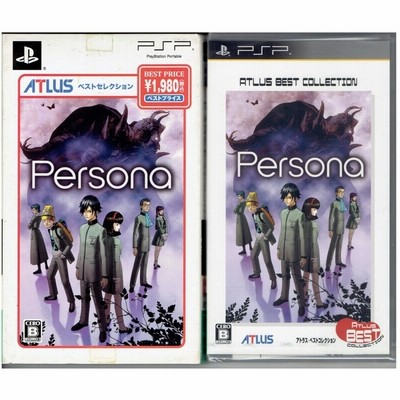 新品 .ペルソナアトラス・ベストコレクション - PSP | LINE