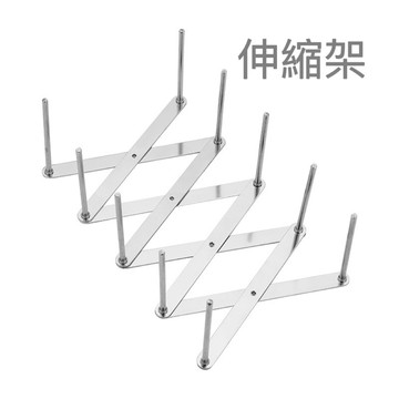 伸縮餐盤架 不鏽鋼架 瀝水架 鍋蓋架 盤子架 蒸架 收納架 碟盤架