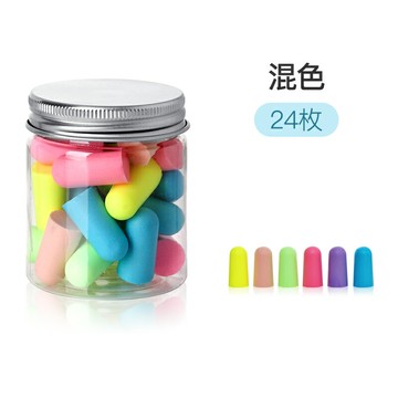 睡眠耳塞 降噪耳塞 防音耳塞 耳塞睡眠睡覺專用超級隔音防噪音降噪宿舍防吵靜音神器打呼嚕耳罩『ZW6174』