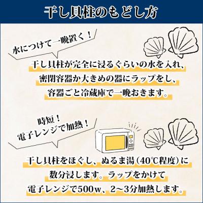 ふるさと納税 弟子屈町 帆立 干貝柱 100g×10個 計1kg 北海道 弟子屈町 2119