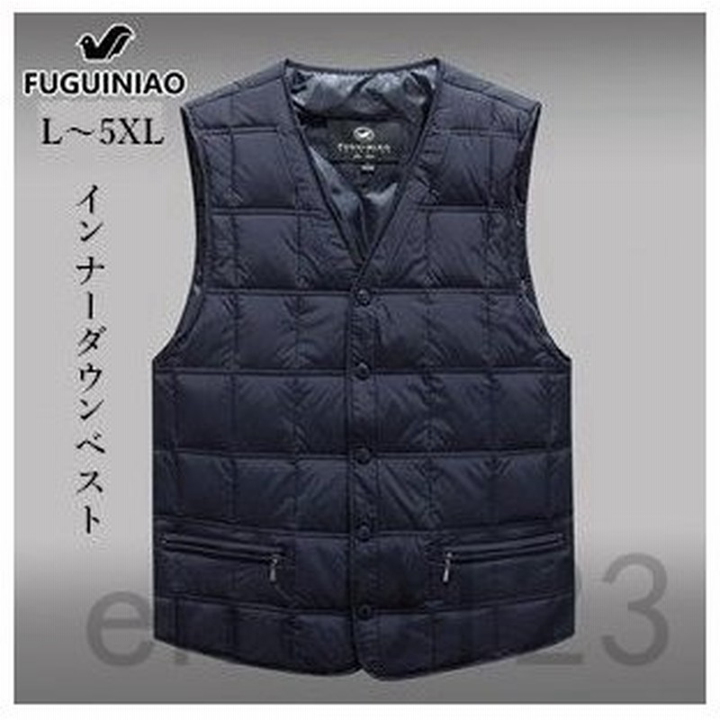 インナーダウンベストメンズ老人用メンズダウンベストインナーベストダウン羽毛ベスト軽量ダウンベスト無地ショット丈秋冬防寒新作 通販 Lineポイント最大get Lineショッピング