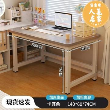 電腦桌 電競桌 寫字桌 可折疊電腦桌台式書桌家用辦公桌臥室小桌子簡易學習寫字桌長方形