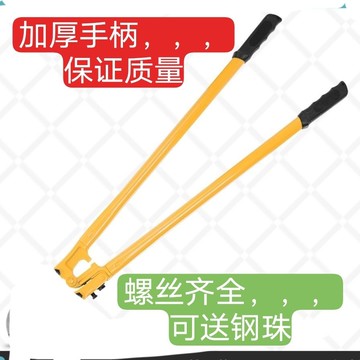 【限時特惠】 斷線鉗頭鋼珠配件 斷線鉗鋼筋剪刀鋼珠 斷線鉗配件 鋼筋剪配件 高硬度 替換零件 耐磨损配件 虧本讓利